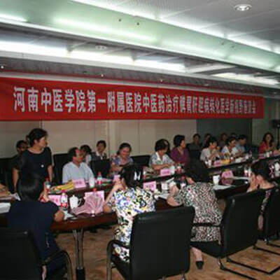 会员：河南中医学院第一附属医院