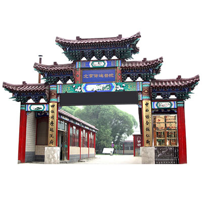 会员：北京伟达中医肿瘤医院