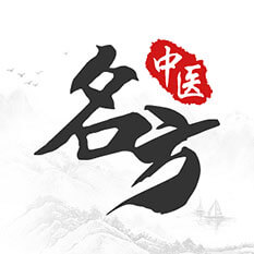 名方中医医生集团有限公司